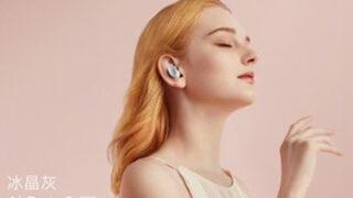 Xiaomi'nin yeni ürünleri için geri sayım başladı