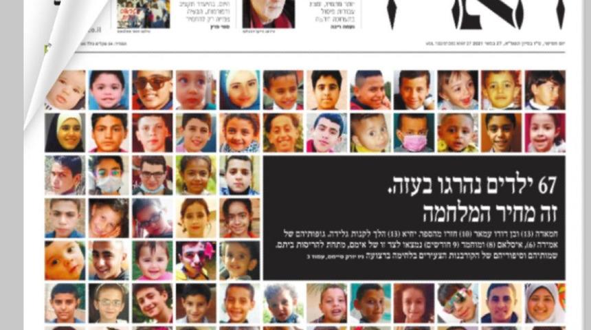 İsrail'de Haaretz gazetesinden 'öldürülen Filistinli çocuklar' manşeti: Savaşın bedeli bu
