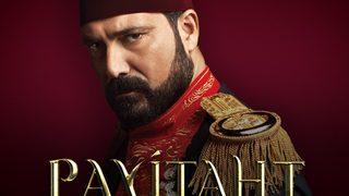 Payitaht Abdülhamid'in 153. Bölüm 2. fragmanı yayınlandı |Ateşi yaktık yangını bekliyoruz
