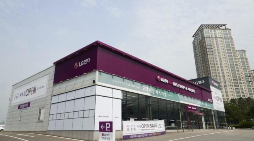 LG mağazaları iPhone satacak