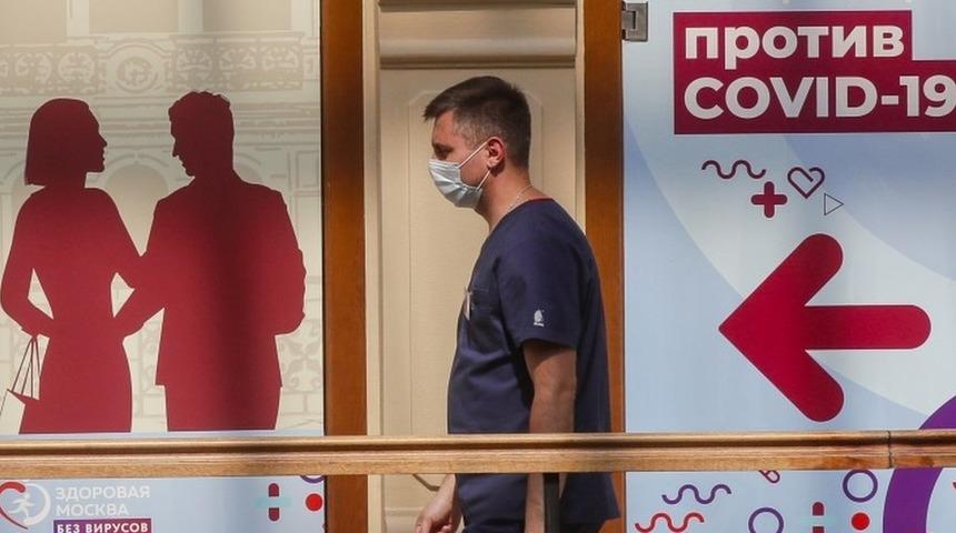 Covid: Rusya'da Şubat ayından beri en fazla g&uuml;nl&uuml;k can kaybı yaşandı, Moskova yeni &ouml;nlemler getirdi