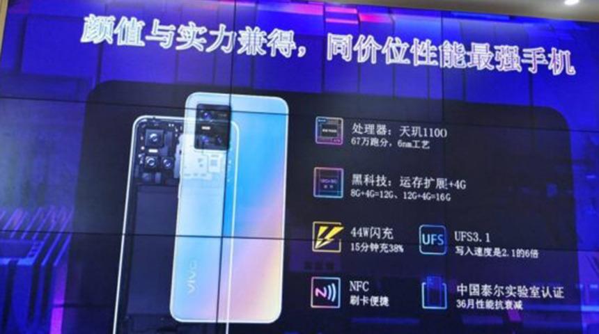 Vivo S10’un resmiyet kazanması an meselesi