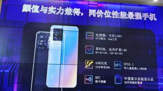 Vivo S10’un resmiyet kazanması an meselesi