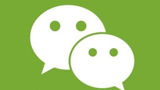 WeChat, LGBT paylaşımları yapan hesapları kapattı