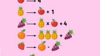 Matematik sevenler iş başına! Çileğin değerini ne kadar sürede bulabilirsiniz?