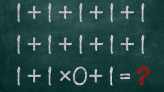 Matematik dehaları iş başına! Kendinizi dört işlemin büyüsüne kaptırmaya hazır mısınız?