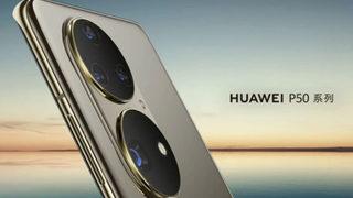 HarmonyOS işletim sistemine sahip Huawei P50 alınır mı?