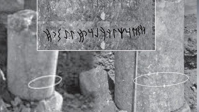 Terör örgütü DEAŞ ortaya çıkardı! Suriye’de Batı Hun İmparatorluğu izleri