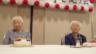 Dünyanın en yaşlı tek yumurta ikizleri Japonya’da tescillendi