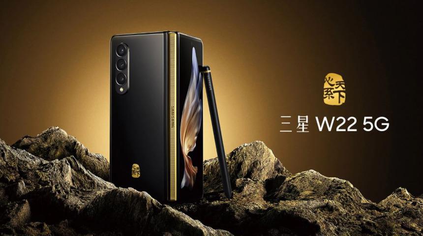 Galaxy Z Fold 3 Çin'e farklı bir isimle geldi: İşte Samsung W22 5G