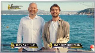 Çukur dizisi 16. Seul Uluslararası Drama Ödülleri'nde Jüri Özel Ödülü'nü kazandı! Aras Bulut İynemli'den videolu mesaj