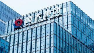 Evergrande nedir, battı mı? Evergrande Coin'leri etkileyecek mi?