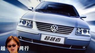 Neredeyse 40 yılı devirdi! Volkswagen, fişini çekmeyi planlıyor