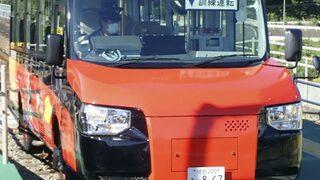 Dünyada bir ilk! 'Tren-büs' Japonya'da hizmete giriyor