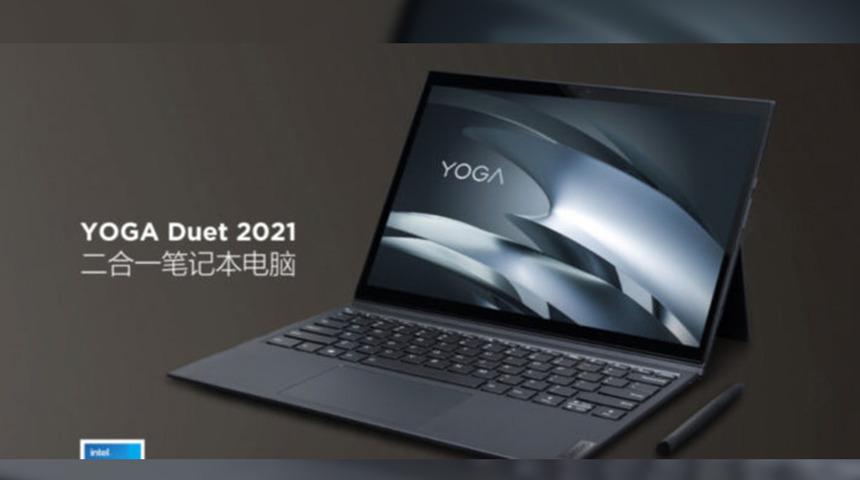 Lenovo 12. nesil İntel Core işlemcilerine geçiyor