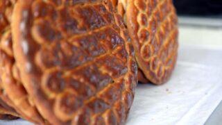 Kahvaltı sofralarının vazgeçilmezi: Tokat pağacı