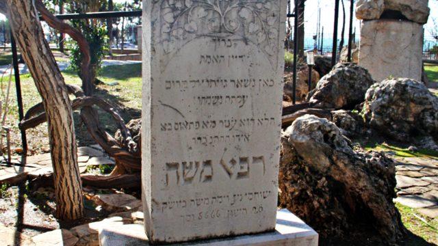 Antalya’nın tek Yahudi mezar taşı! Dikkat çeken yazı: Ölümü, günahlarına kefaret olsun