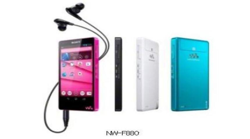 Jelly Bean işletim sistemli walkmanler