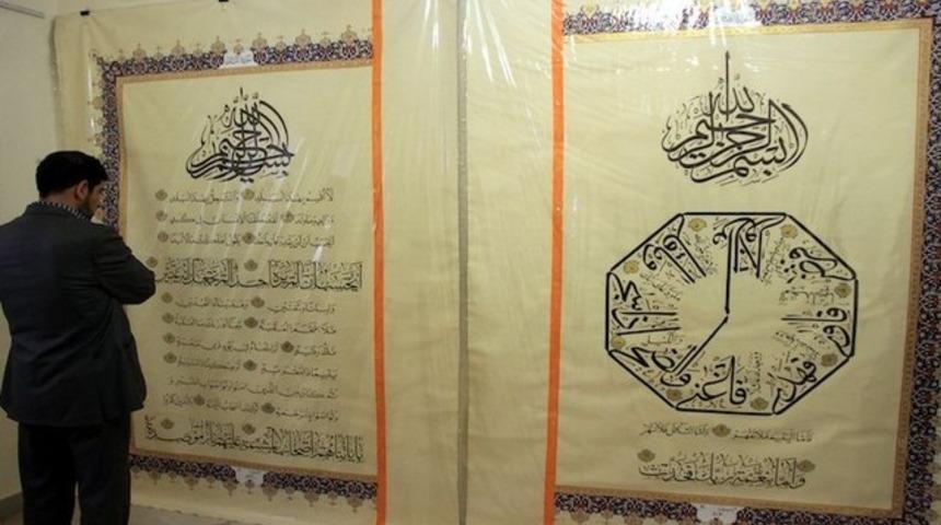 En büyük Kur’an-ı Kerim sergilendi