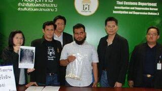 Tayland'ta midesinden 20 paket uyuşturucu çıktı