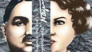 Hüzünlü bir aşk öyküsü. 