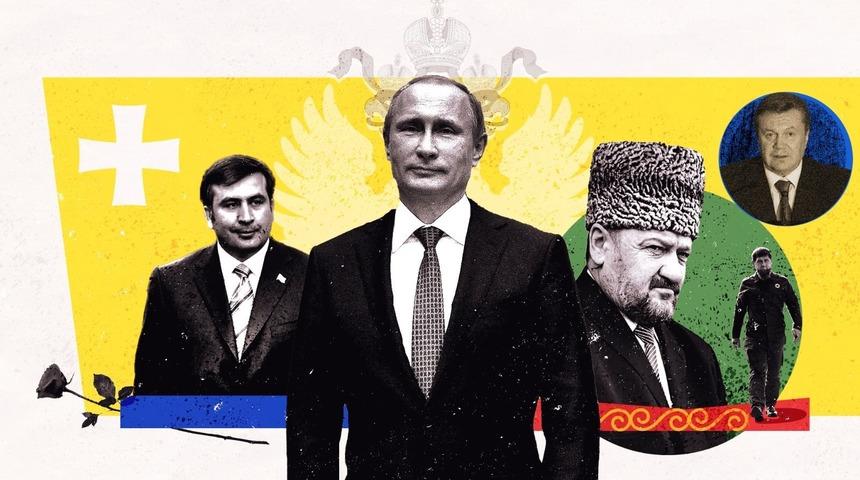 Putin, Rusya'nın n&uuml;fuz alanlarını nasıl inşa etti? &Ccedil;e&ccedil;enistan, G&uuml;rcistan, Ukrayna
