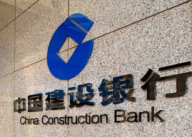 china-construction-bank-e1506373955235