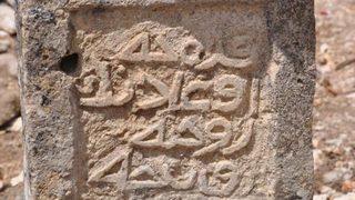 Karacaoğlan'ın mezarı bulundu mu?