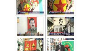 Yunanistan’daki PKK’lılar böyle görüntülendi! Skandal...