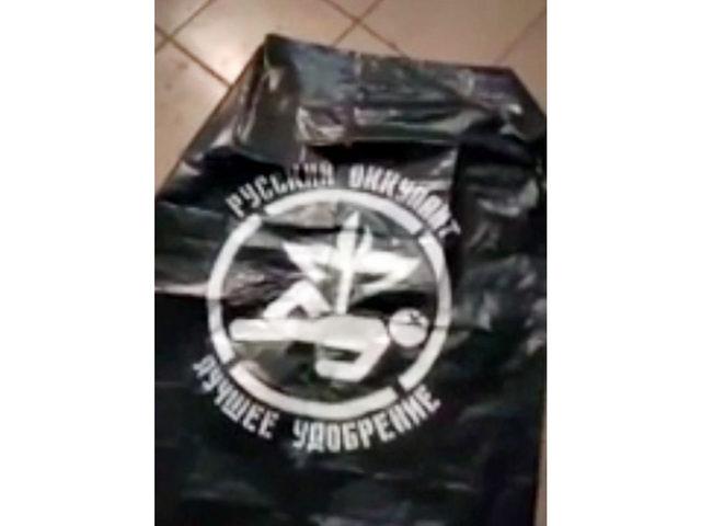 'Böyle bir şeyi ilk defa görüyorum' Kan donduran 'savaş ekipmanı'... 