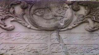 Sultan II. Abdülhamid Han döneminde yapıldı! Padişah tuğrası taşıyan çeşmeye restorasyon 