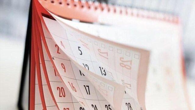 2022 Ramazan ayı ne zaman başlıyor? İlk oruç ne zaman, hangi gün tutulacak? İlk teravih namazı ne zaman?