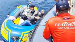 Vietnamlı adamın aşkı sınır tanımadı! Şişme botla yola çıkıp yaptığı şaşkına çevirdi