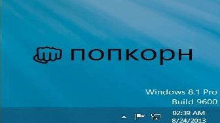 Windows 8.1&prime;in yeni s&uuml;r&uuml;m&uuml; 
