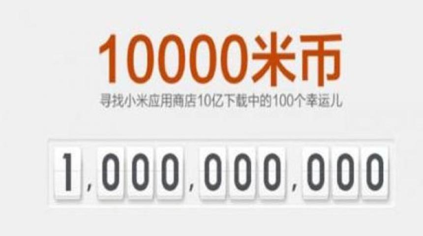 Xiaomi yeni bir rekora imza attı