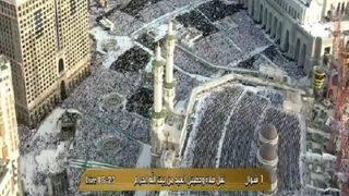 Kabe'de bayram coşkusu