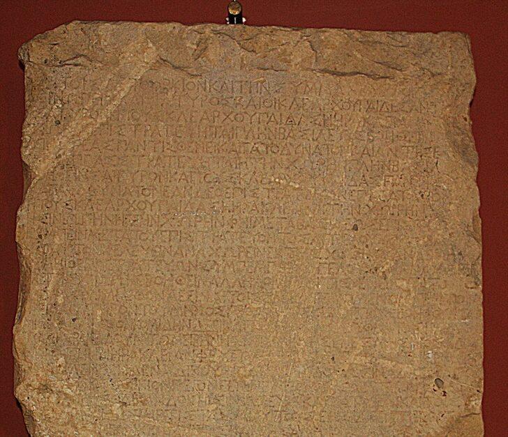 Karadeniz'de iki şehir arasındaki 2 bin 300 yıllık sözleşme Sinop Müzesi'nde G4