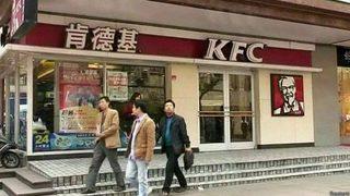 KFC'den 'sekiz bacaklı tavuk' iddiasına dava