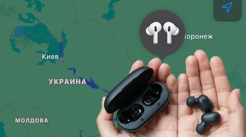 Kulaklığı çalınmıştı... Rus askerlerinin yerini böyle ortaya çıkarttı