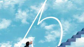 Cannes Film Festivali başlıyor! Tüm görkemiyle geliyor