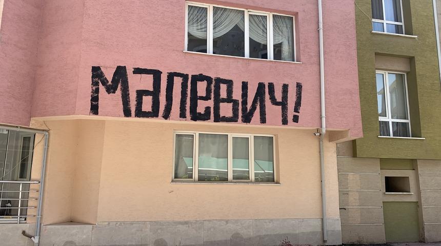 Yer: Eskişehir... Duvarlardaki Rusça yazı dikkat çekti! Kimse anlamını bilmiyor