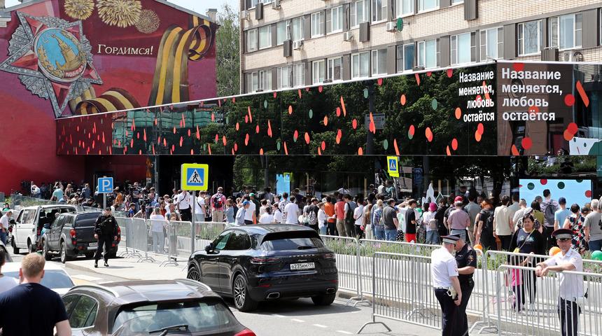 McDonald's'dan Rusya hamlesi! Yeni adıyla...