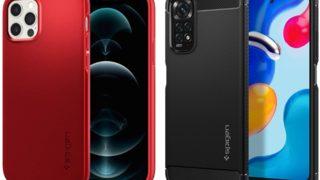 Telefonunu korurken şıklığından da ödün vermek istemeyenlere çeşit çeşit telefon kılıfı önerisi