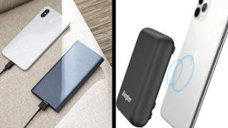 Telefonunun şarjı hızlı bitenler ve bundan muzdarip olanlara powerbank önerileri