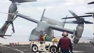 Son anda çakılmış! ABD savaş gemisine iniş yaptığı sırada düşen askeri uçağın görüntüleri ortaya çıktı