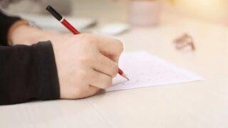 YKS sonuçları için geri sayım! 2022 YKS sonuçları ne zaman açıklanacak? İşte ÖSYM YKS (TYT, AYT, YDT) sonuç sorgulama ekranı