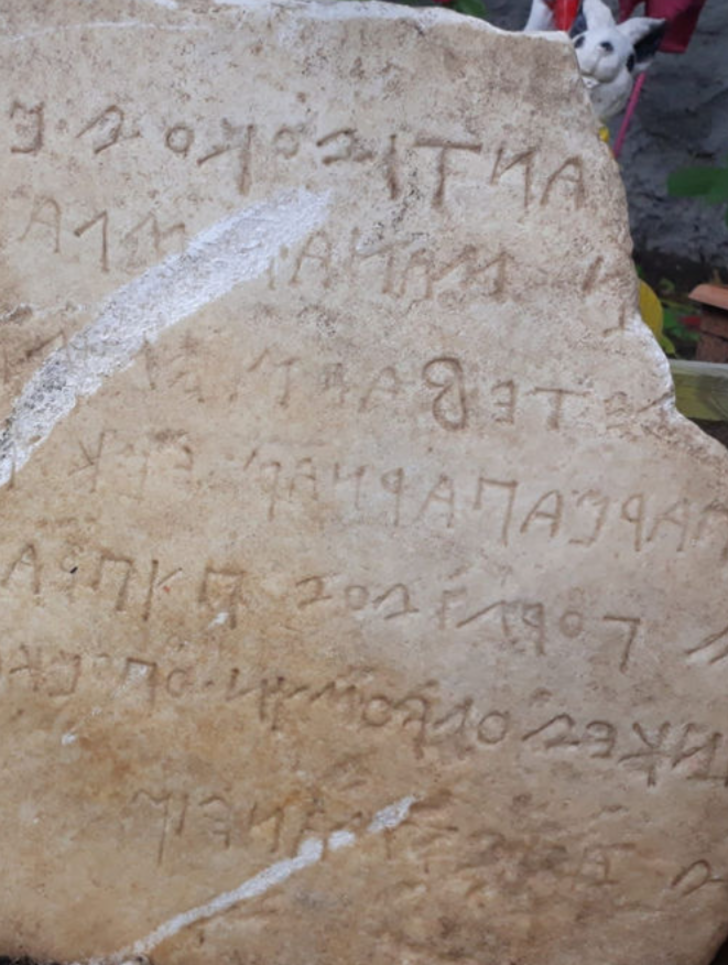 Gordion Antik Kenti’nin adının geçtiği ilk yazıt bulundu! 2 bin 300 yıl öncesinde izine rastlandı G1