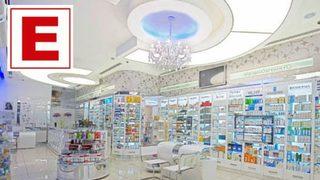 Bugün eczaneler açık mı, kapalı mı? 29 Ağustos Pazartesi eczaneler çalışıyor mu, yarım gün mü çalışıyor?