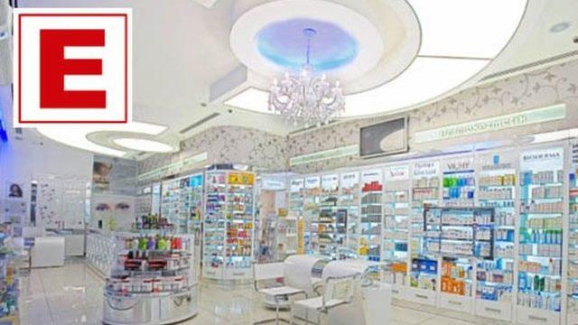 Bugün eczaneler açık mı, kapalı mı? 29 Ağustos Pazartesi eczaneler çalışıyor mu, yarım gün mü çalışıyor?