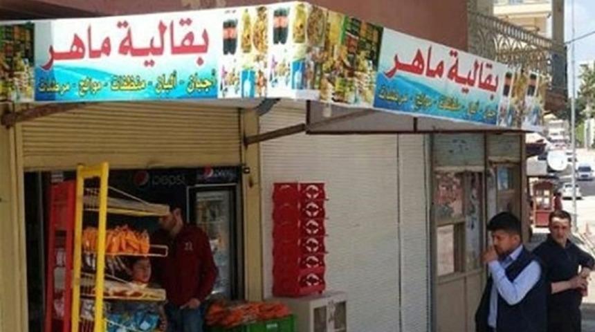Gaziantep'te Arap&ccedil;a tabelalar kaldırıldı